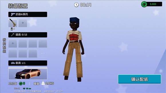 五星好市民 五星好市民