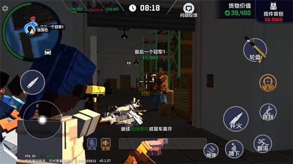 五星好市民 五星好市民