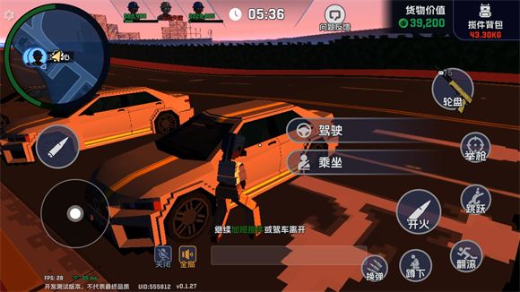 五星好市民 五星好市民