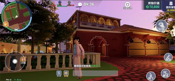 五星好市民 五星好市民