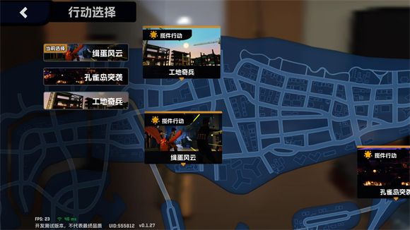 五星好市民 五星好市民