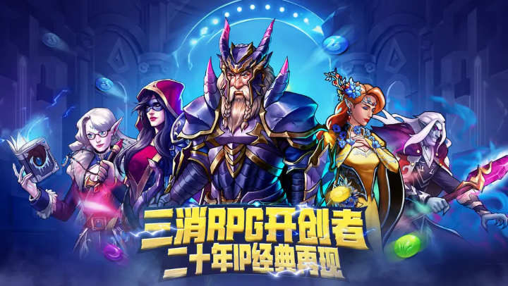 宝石战争 宝石战争