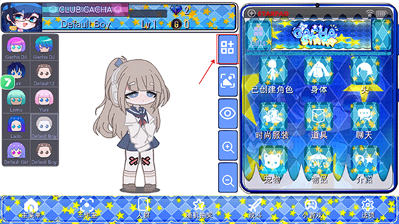 加查之星官方正版