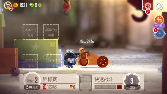 喵星大作战 喵星大作战