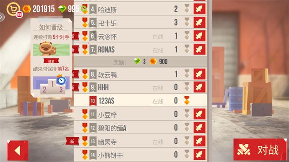 喵星大作战 喵星大作战