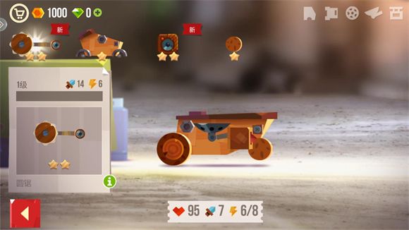 喵星大作战 喵星大作战