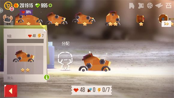 喵星大作战 喵星大作战