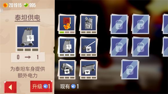 喵星大作战 喵星大作战