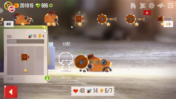 喵星大作战 喵星大作战