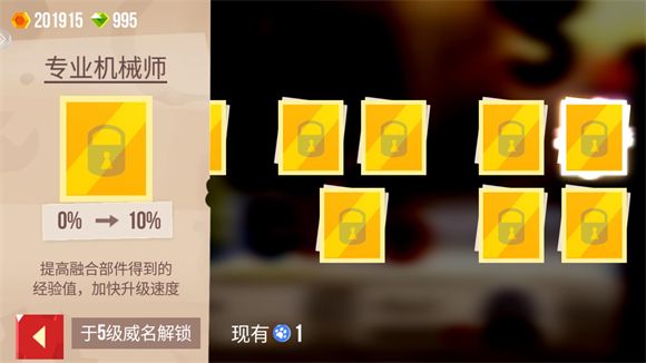 喵星大作战 喵星大作战