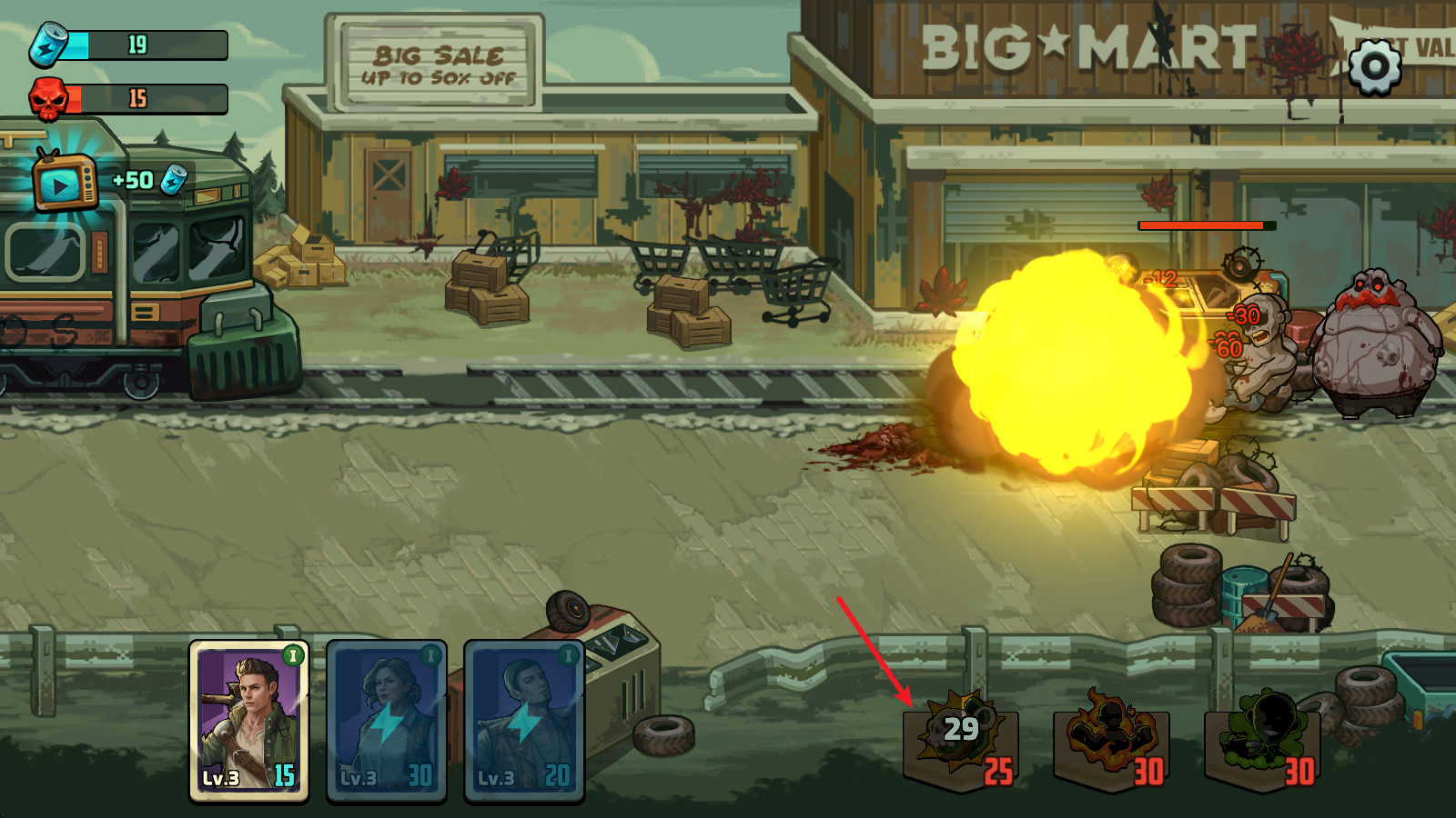 僵尸战争死亡之路