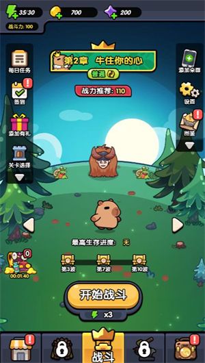 通关太难了小游戏