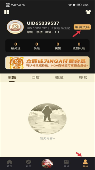 NGA玩家社区 NGA玩家社区