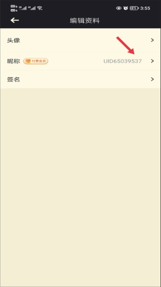 NGA玩家社区 NGA玩家社区