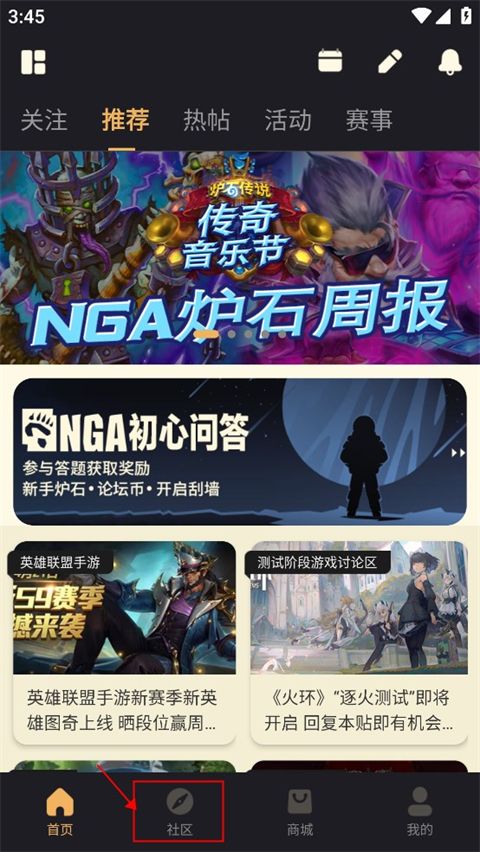 NGA玩家社区 NGA玩家社区
