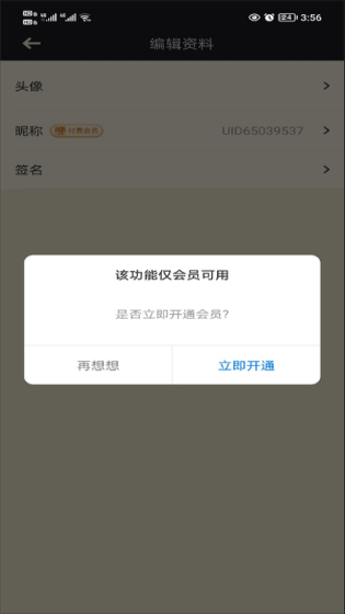 NGA玩家社区 NGA玩家社区