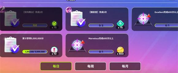 节奏蜂巢 节奏蜂巢