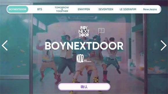 节奏蜂巢 节奏蜂巢