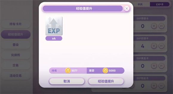 节奏蜂巢 节奏蜂巢