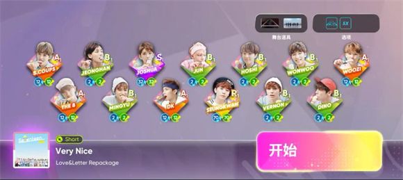 节奏蜂巢 节奏蜂巢