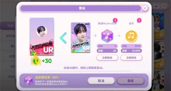 节奏蜂巢 节奏蜂巢