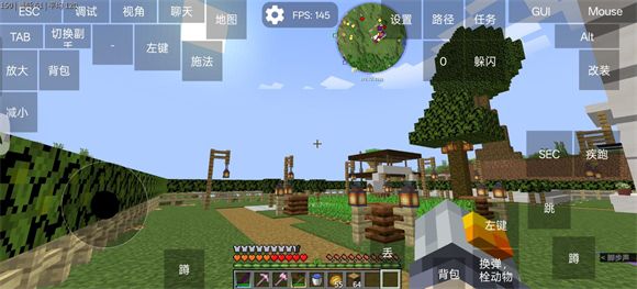 我的世界落幕曲 我的世界落幕曲