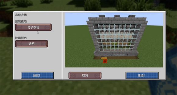 我的世界落幕曲 我的世界落幕曲