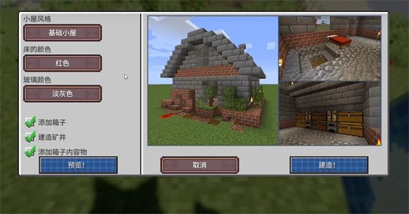 我的世界落幕曲 我的世界落幕曲