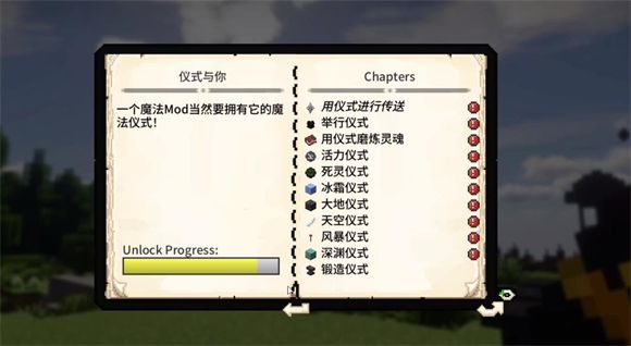 我的世界落幕曲 我的世界落幕曲