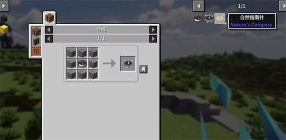 我的世界落幕曲 我的世界落幕曲