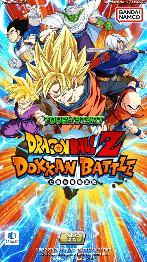 七龙珠爆裂激战国际服