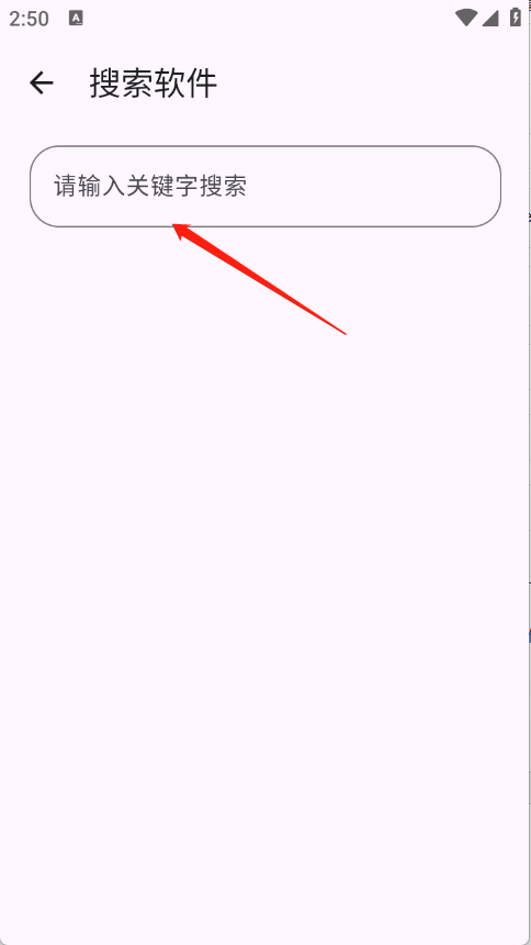 贵族软件库 贵族软件库