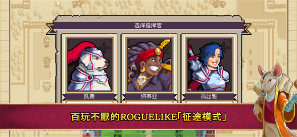 战律2口袋版截图2