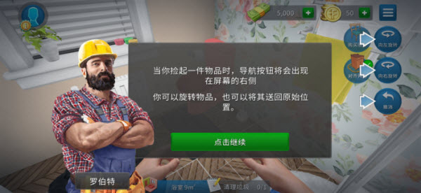 房产达人 房产达人