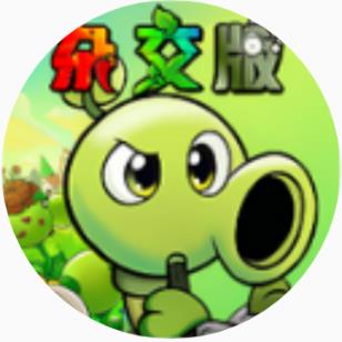 植物大战僵尸杂交版重制版