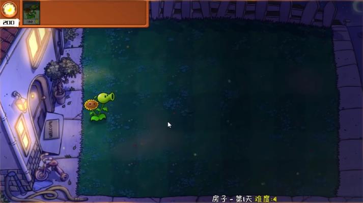 植物大战僵尸杂交版重制版截图2