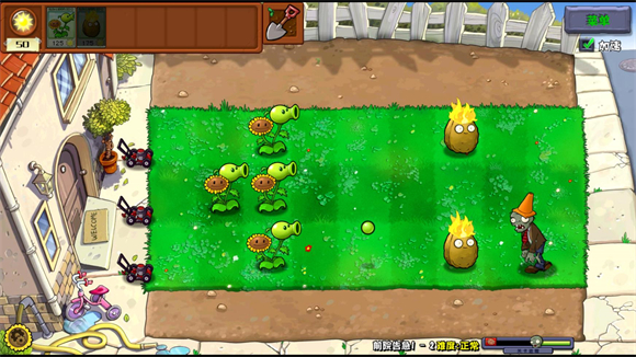 植物大战僵尸杂交版重制版截图0