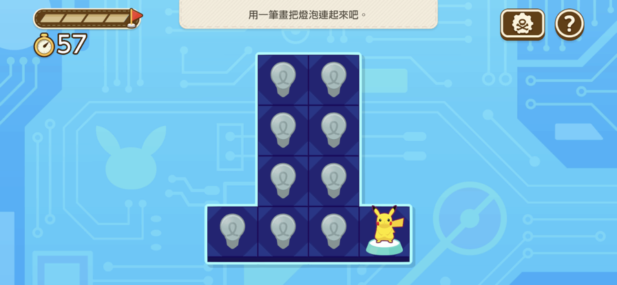 宝可梦伙伴截图0