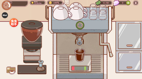 可口的咖啡美味的咖啡最新版截图1