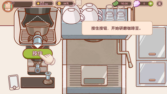 可口的咖啡美味的咖啡最新版