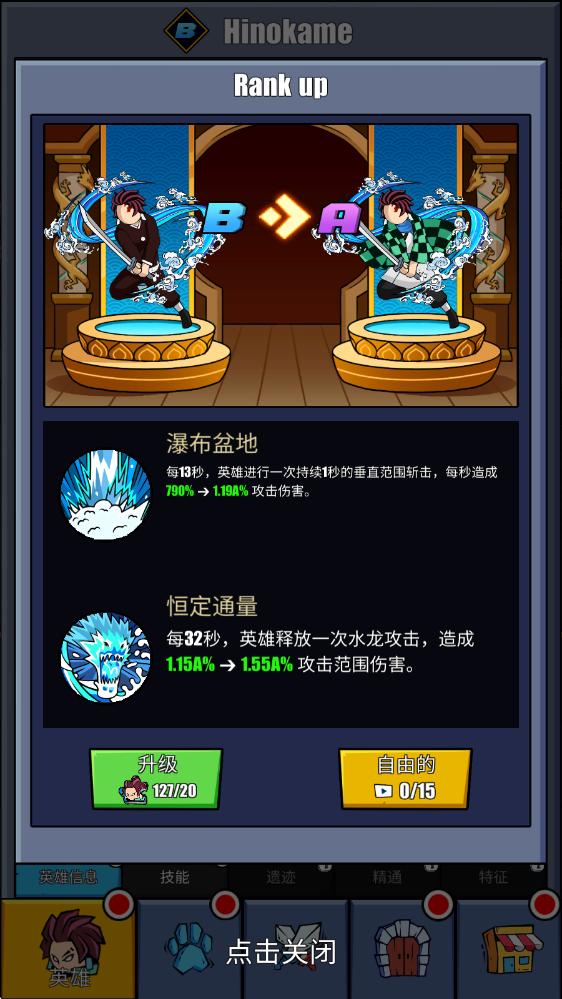 火柴人恶魔城之战