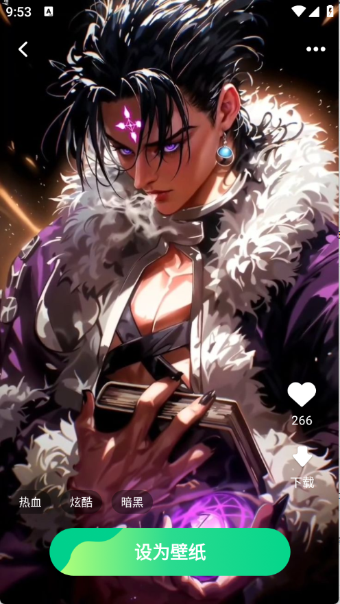 免费心动壁纸截图2