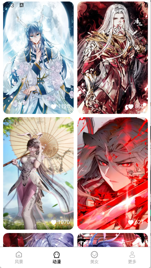 免费心动壁纸截图3