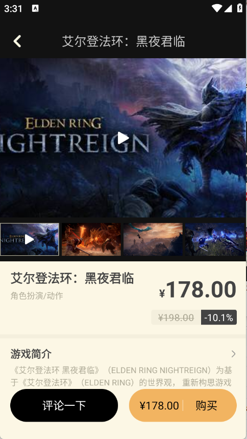 NGA玩家社区截图4