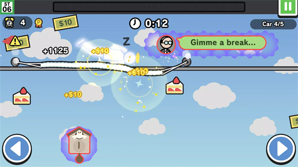 今天不上班截图2