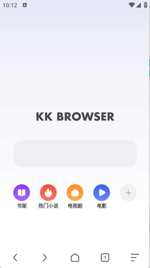 追书浏览器截图0