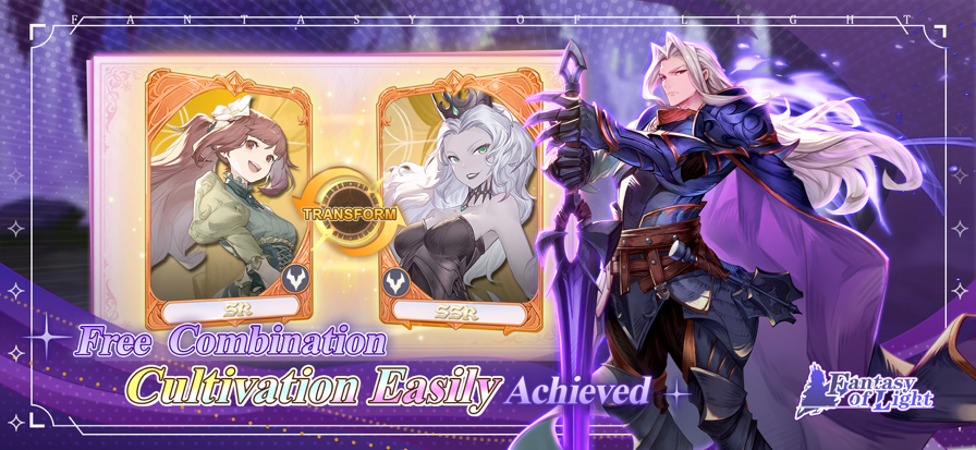 光之幻想国际服截图2