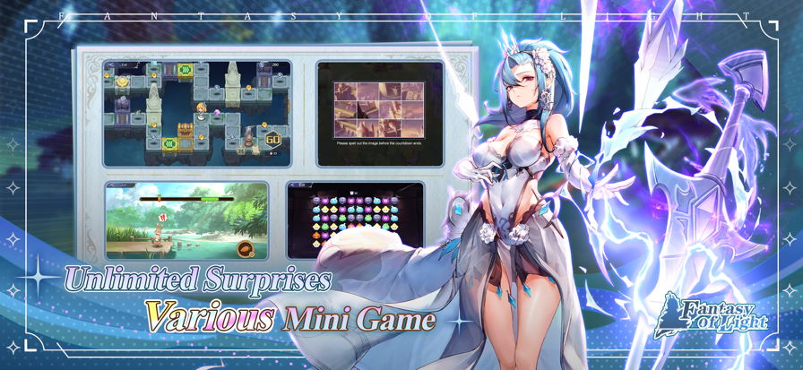 光之幻想国际服截图3