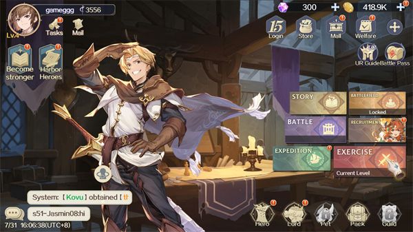 光之幻想国际服