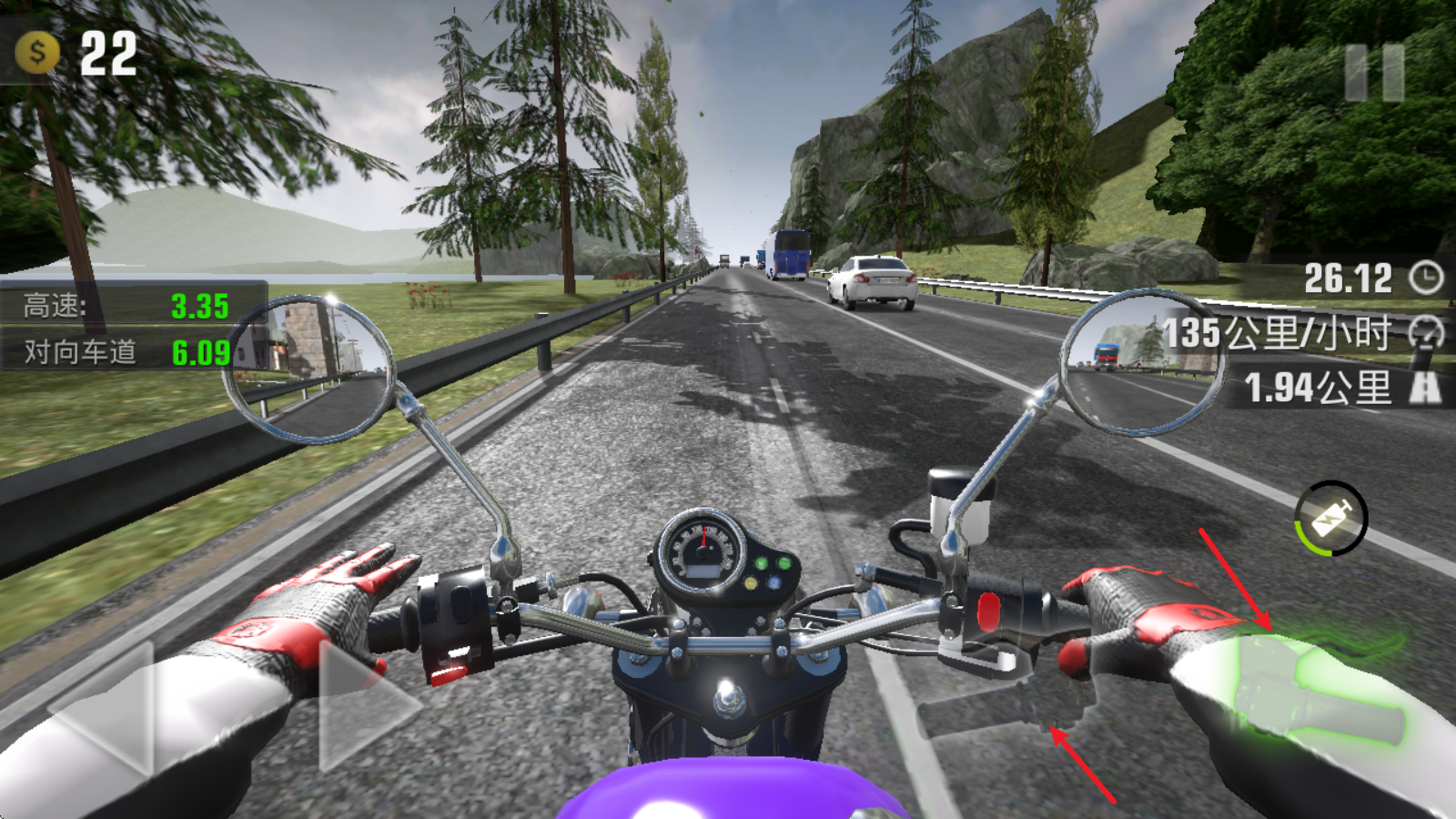 真实公路摩托锦标赛